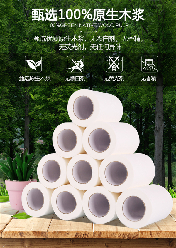 Прозрачная упаковка полых рулонов