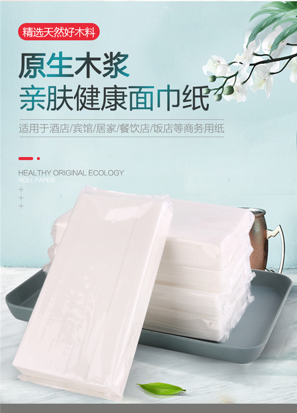 Здоровые салфетки для кожи