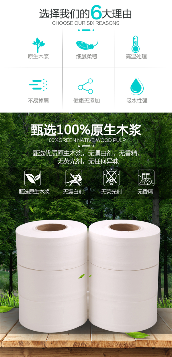 Большая бумага для здоровья кожи