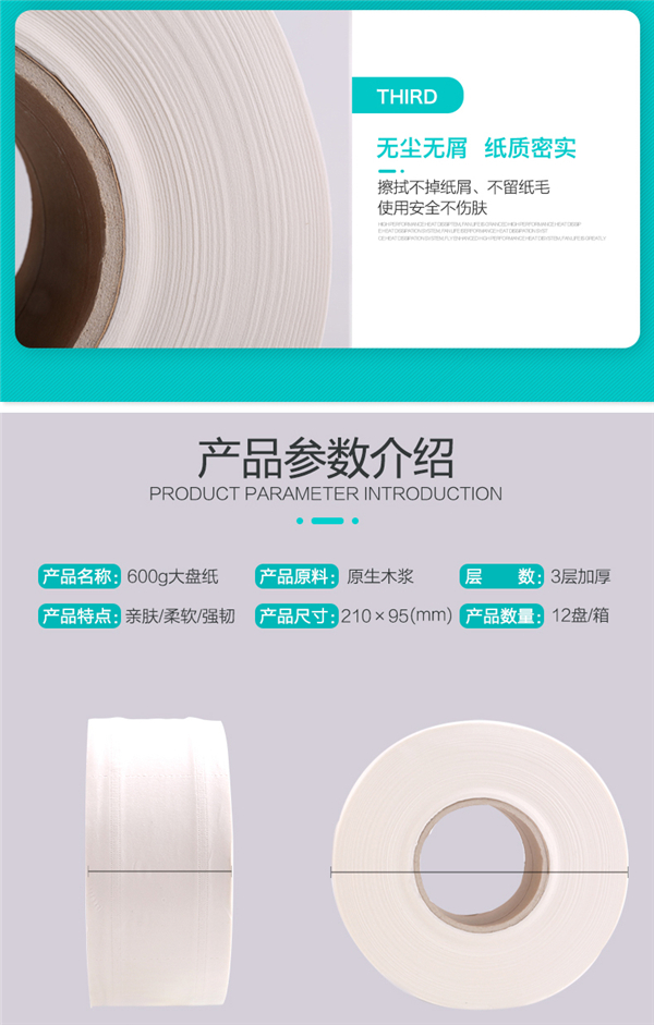 Большая бумага для здоровья кожи