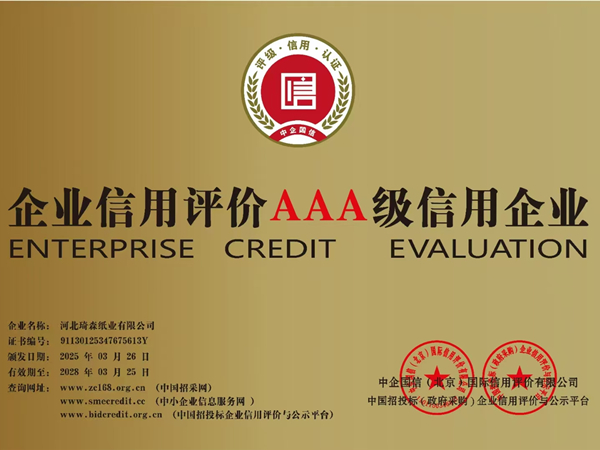 Сертификат компании 3A