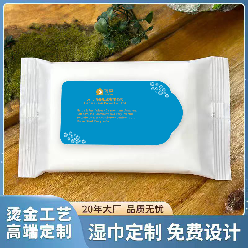 Маленькие влажные салфетки